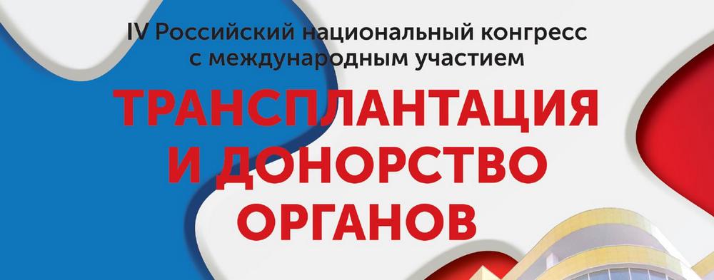 логотип 7-9.10.19_0