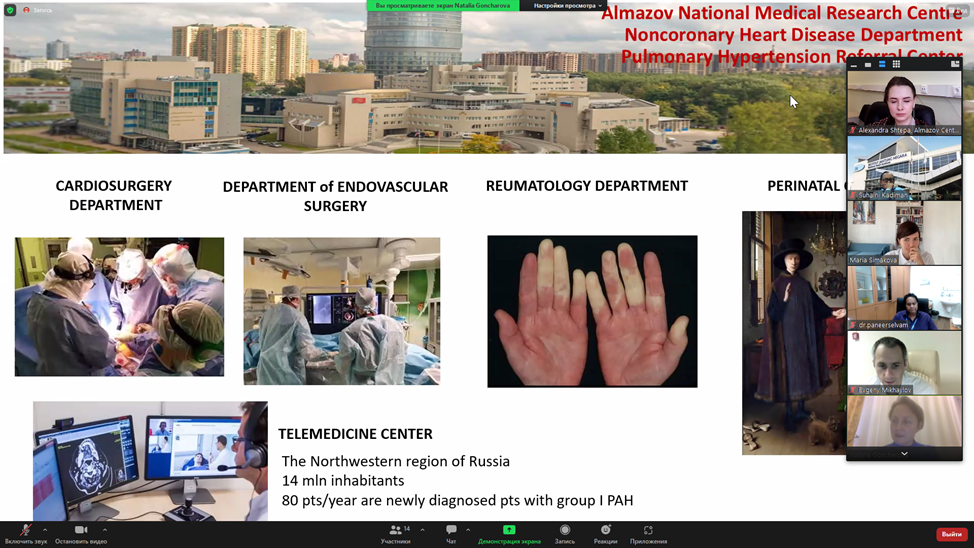 сердца Малайзии_00