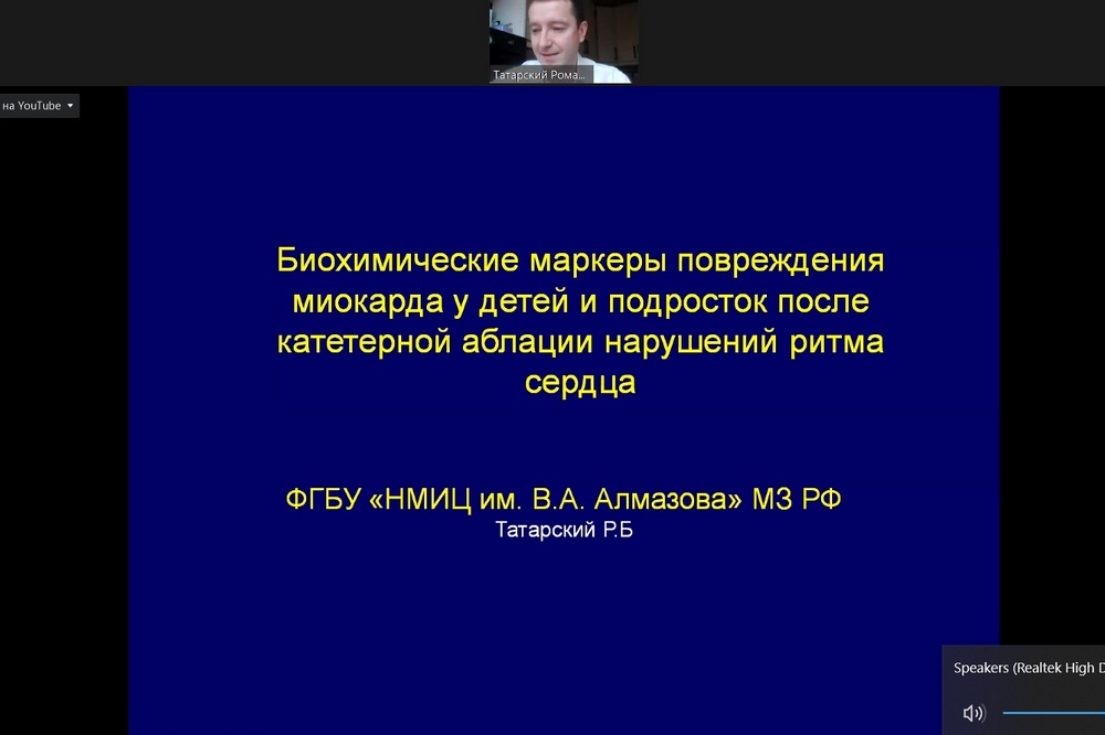 татарский_0