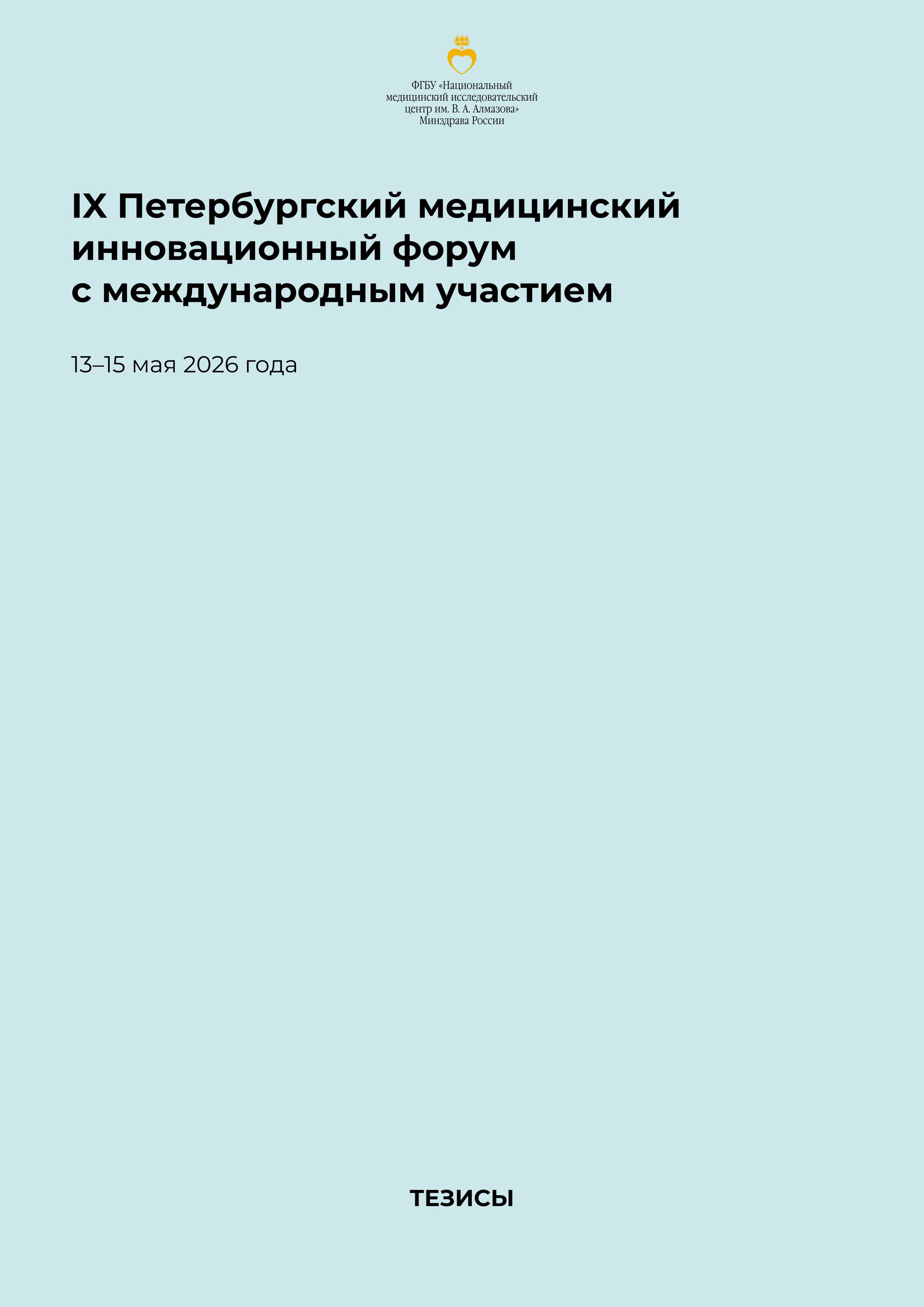 2025-05-27_12-08-57
