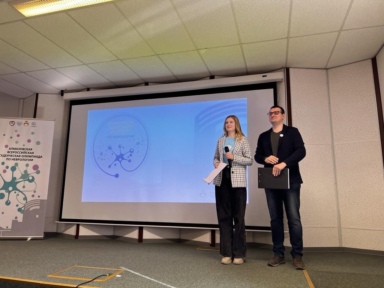 III Алмазовская Всероссийская студенческая олимпиада по неврологии с международным участием