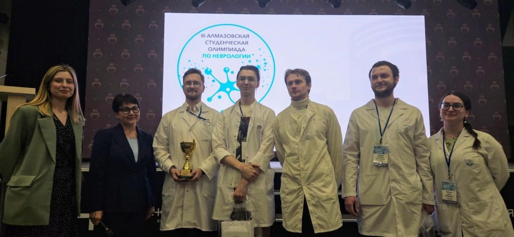 III Алмазовская Всероссийская студенческая олимпиада по неврологии с международным участием