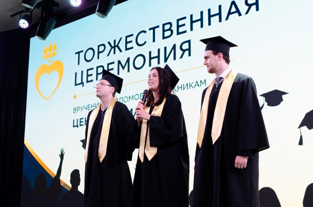 выпускккк